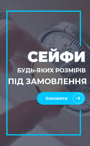 Баннер