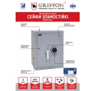Взломостойкий сейф Griffon CLE I.30.C