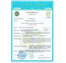 Дверь металлическая герметично-защитная с редуктором для укрытий.