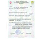 Двери для хранилищ 2 класса Griffon