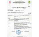 Двери для хранилищ 2 класса Griffon