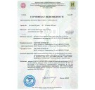 Двери для хранилищ 11 класса Griffon