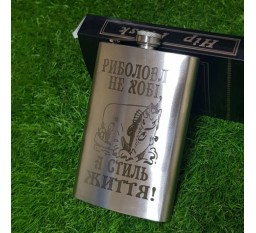 Фляга BORO из нержавеющей стали с гравировкой.