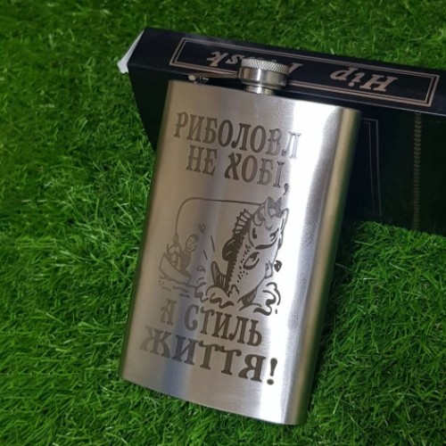 Фляга BORO из нержавеющей стали с гравировкой.