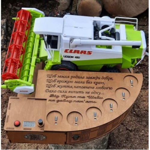 Наливатор BORO "Комбайнер" CLAAS-MAXI под 6 рюмок со встроенным аккумулятором и надписью