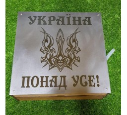 Наливатор BORO "Стандарт" на 6 чарок з вбудованим акумулятором та гравіюванням