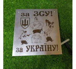 Наливатор BORO "Стандарт" на 4 рюмок с гравировкой