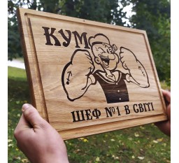 Кухонная доска с гравировкой "КУМ ШЕФ N1 В МИРЕ" 25*35