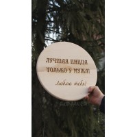 Кухонная доска с гравировкой.