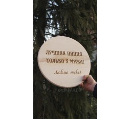 Кухонная доска с гравировкой.