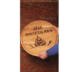 Кухонная доска с гравировкой