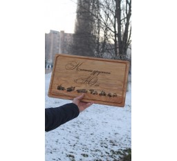 Кухонная доска с гравировкой