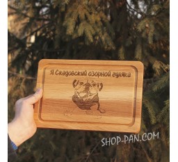 Кухонная доска.