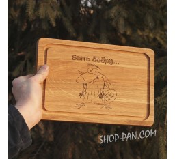 Кухонная доска с гравировкой.