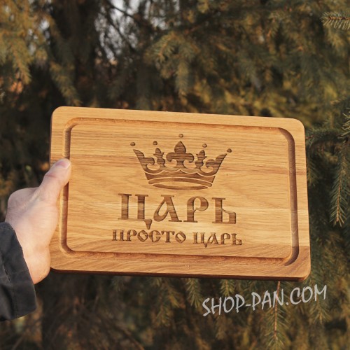 Кухонная доска с гравировкой ЦАРЬ