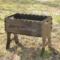 Мангал на 8 шт разборной ДОРОГОМУ КУМУ