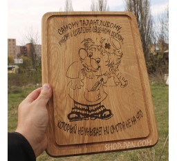 Кухонная доска с гравировкой.