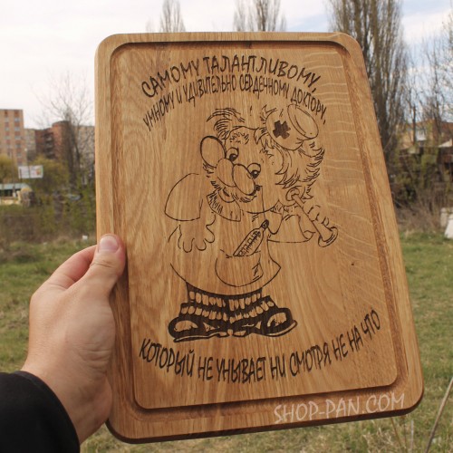 Кухонная доска с гравировкой.