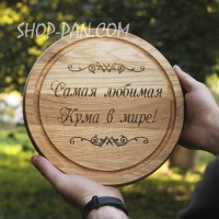 Кухонная доска с гравировкой.