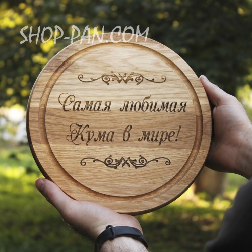 Кухонная доска с гравировкой.