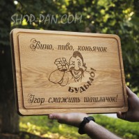 Кухонная доска с гравировкой вино пиво коньячок игр жарит шашлычок