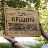 Кухонная доска с гравировкой