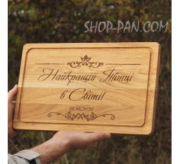 Кухонная доска с гравировкой.