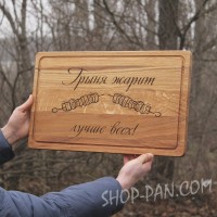 Кухонная доска с гравировкой.