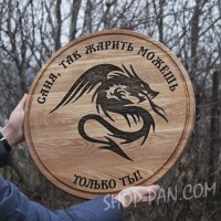 Кухонная доска с гравировкой так жарит можешь только ты