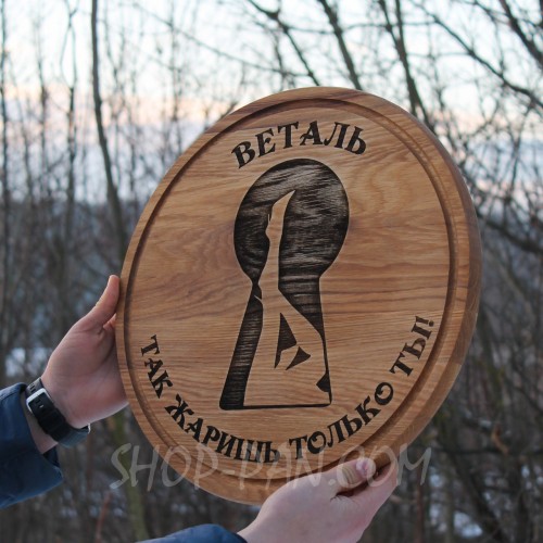 Кухонна дошка з гравіюванням