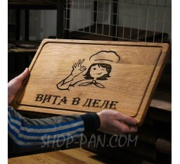 Кухонная доска с гравировкой.