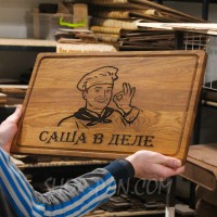 Кухонная доска с гравировкой.