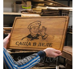Кухонная доска с гравировкой.