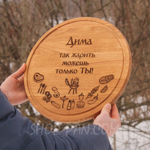 Кухонная доска с гравировкой.