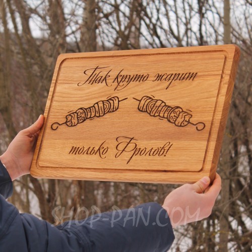 Кухонная доска с гравировкой.