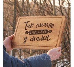 Кухонная доска с гравировкой.