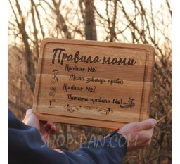 Кухонная доска с гравировкой.