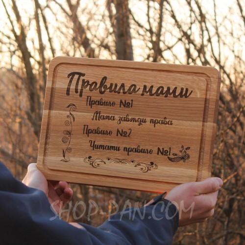 Кухонная доска с гравировкой.