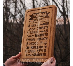 Кухонная доска с гравировкой.