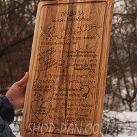 Кухонная доска с гравировкой.