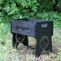 Мангал разборный на 8 шт с индивидуальной гравировкой - SKODA - в подарок
