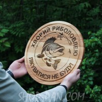 Кухонная доска с гравировкой Рыболов