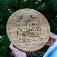Кухонная доска с гравировкой