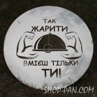 Лазерная гравировка на крышку из нержавейки 40 см.