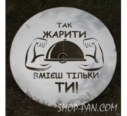 Лазерная гравировка на крышку из нержавейки 40 см.