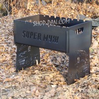 Мангал на 8 шт. разборной с индивидуальной гравировкой - SUPER МУЖ