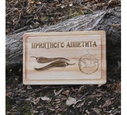 Кухонная доска с гравировкой ПРИЕМНОГО АППЕТИТА