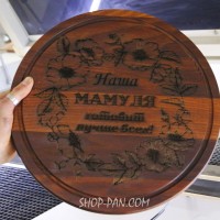 Кухонная доска-винтажная премиум (темная) с гравировкой.