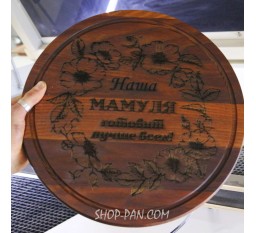 Кухонная доска с гравировкой.