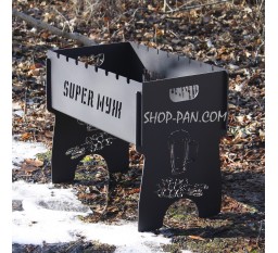 Мангал разборный на 8 шампуров с индивидуальной гравировкой - Super муж